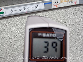 2012年7月24日12時-遮熱塗料実験
