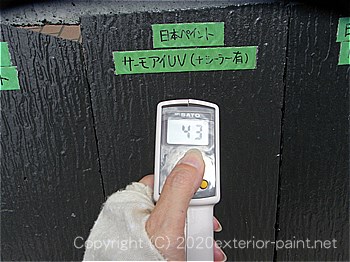 2012年8月1日13時-遮熱塗料実験
