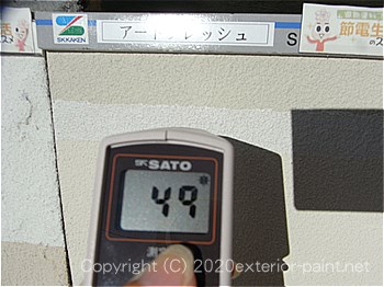 20120年7月10日15時-遮熱塗料実験ガイナを中心とした様々な塗り板の温度の比較
