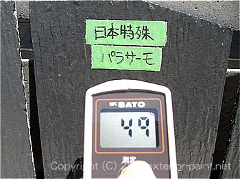 2012年7月17日12時-遮熱塗料実験