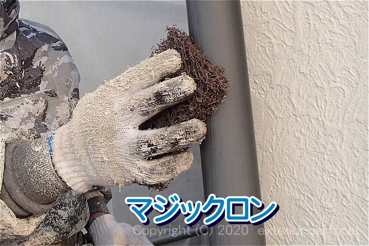 マジックロン