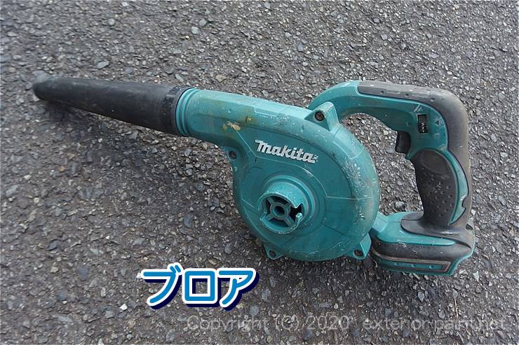 ブロア