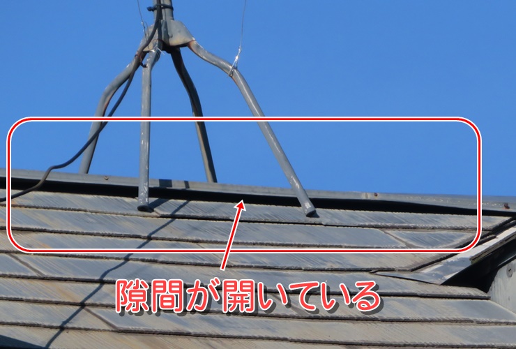 棟板金とコロニアル屋根の隙間