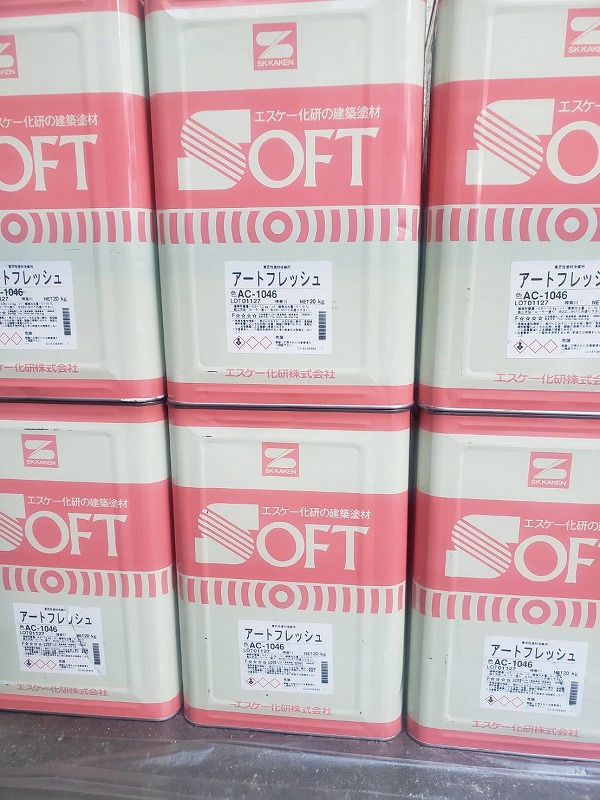 外壁塗装 世田谷区G様邸 外壁塗料 エスケー化研 アートフレッシュ AC-1046 2020120427965