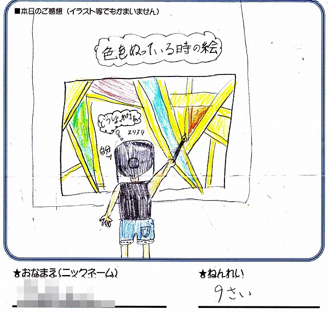 夏休みこども塗装体験ワークショップ2016