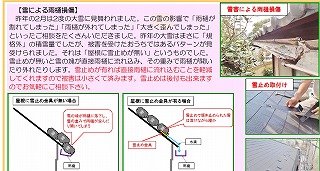 はなまる通信36号.jpg