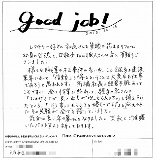 声20151217.jpg