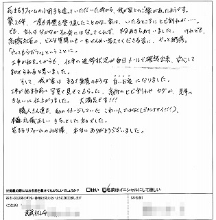 声20160115.jpg