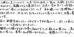 20160126-thumb-320xauto-1953-240×122
