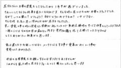 201６１-thumb-390xauto-1597-240×135
