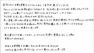 201６１-thumb-390xauto-1597-320×180