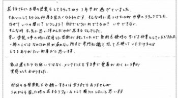 201６１-thumb-390xauto-1597-350×193