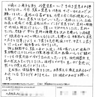 声20160213.jpg