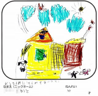 外壁塗装の感想　評判　立川市のサムネイル画像