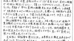 20160213-thumb-autox326-2498-240×135