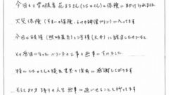 20160229-thumb-autox322-3081-240×135