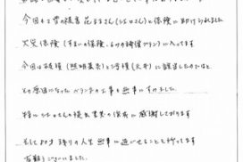 20160229-thumb-autox322-3081-272×182