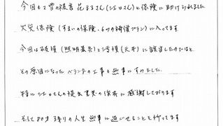 20160229-thumb-autox322-3081-319×180