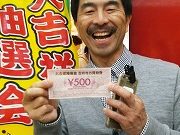 20160503社長のオフ2-180×135