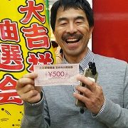 20160503社長のオフ2-180×180