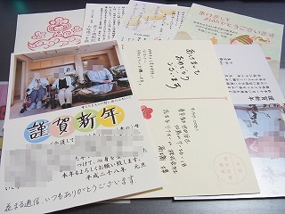 2016nennga客.jpg