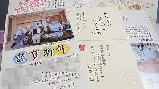 2016nennga客-320×180