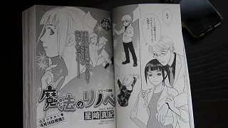 IMG_0375-320×180