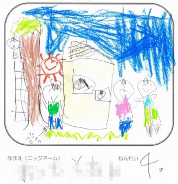 201606152-350×361