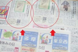 20160917号-272×182