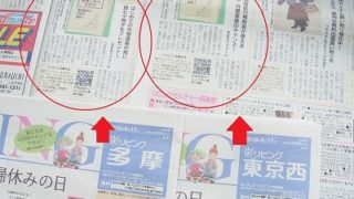 20160917号-320×180