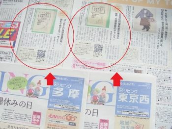 20160917号-350×263