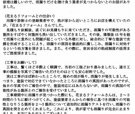 20160328-438×371