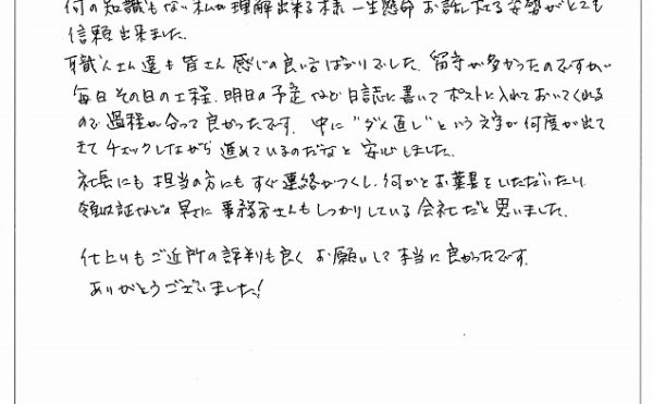 20160518-600×371