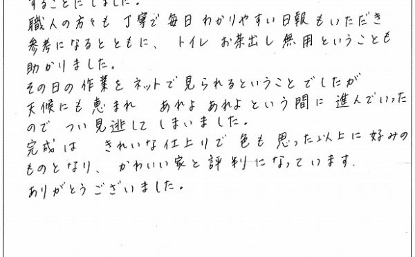 20160607-600×371