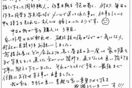 20160615-272×182