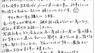 20160615-320×180