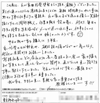 20160615-350×361