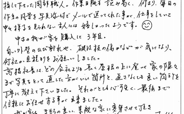 20160615-600×371