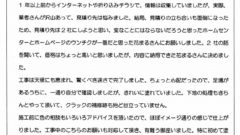20160622-240×135