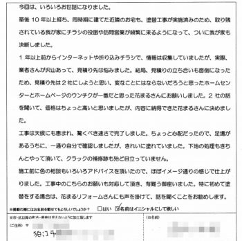 20160622-350×348
