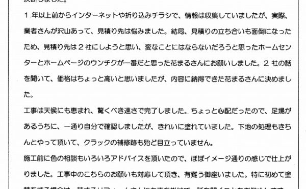 20160622-600×371