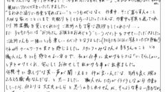 20160719-240×135