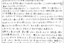 20160719-272×182