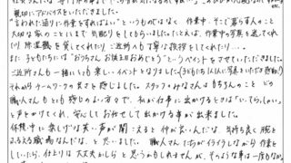 20160719-320×180