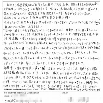 20160719-350×348