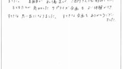 20160722-240×135