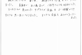 20160722-272×182