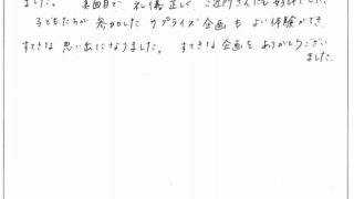 20160722-320×180