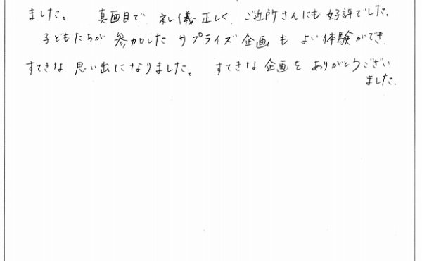 20160722-600×371