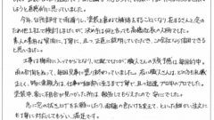 20160801-240×135